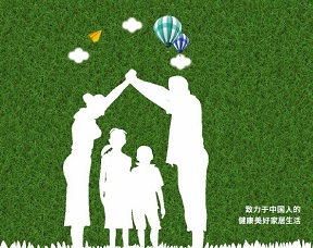 法爾諾整體衣柜網站建設